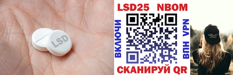 Лсд 25 экстази ecstasy  Туапсе 