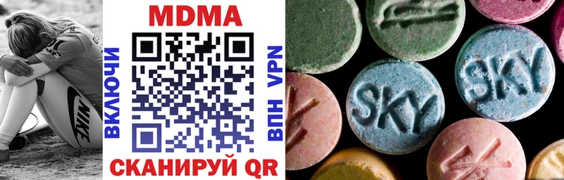 MDMA VHQ  omg   Туапсе 