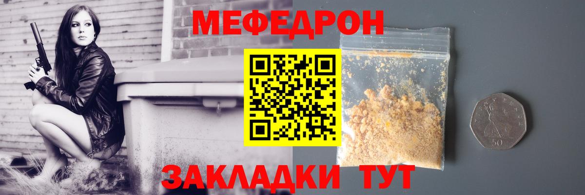 МАРИХУАНА  Вход с VPN  МДМА  COCAIN  Метамфетамин  Экстази  Туапсе  Меф   Гашиш 