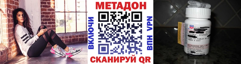 darknet клад  hydra ССЫЛКА  Метадон белоснежный  Туапсе  сколько стоит 