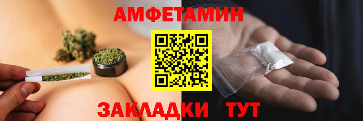 Туапсе  Метамфетамин Methamphetamine  Вход с VPN  Метамфетамин  Метамфетамин Methamphetamine 