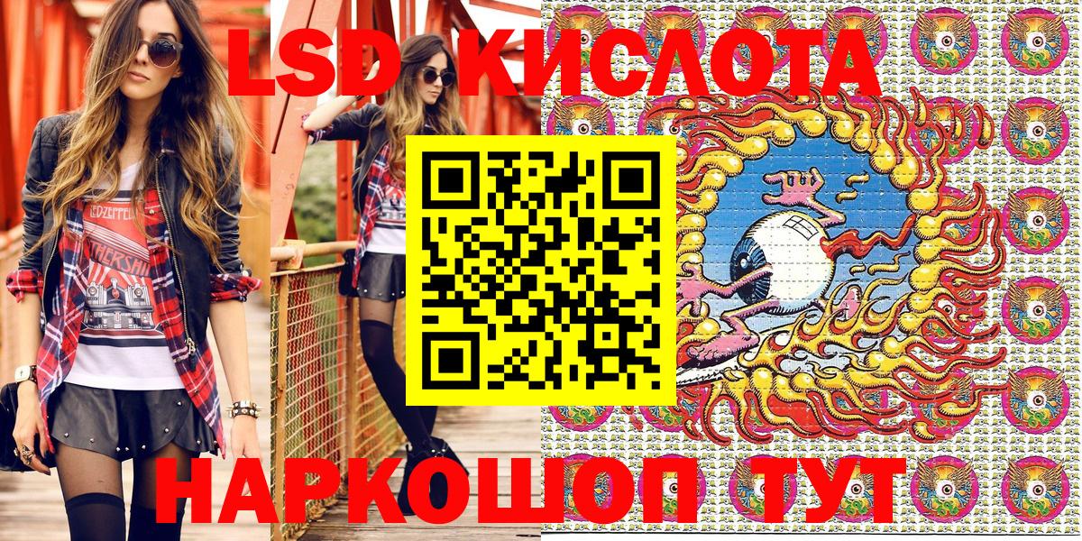 Наркотические марки 1500мкг Туапсе