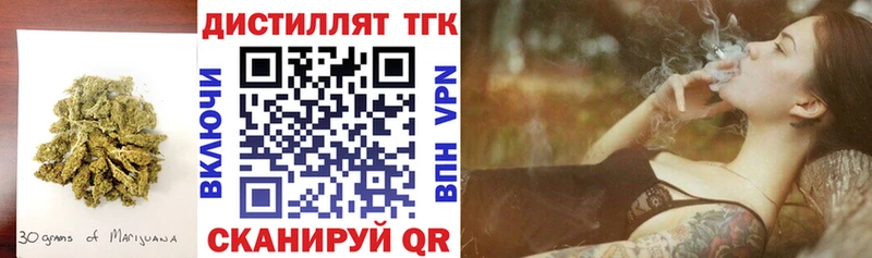 ТГК вейп с тгк  ссылка на мегу как зайти  Туапсе  купить наркотик 