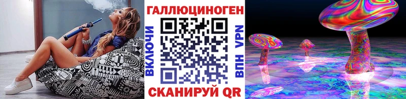 Галлюциногенные грибы мицелий  хочу наркоту  Туапсе 