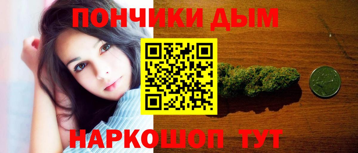 Бошки Шишки AK-47  Бошки марихуана Bruce Banner  Туапсе  Конопля семена  Бошки Шишки ГИДРОПОН  Вход с VPN 